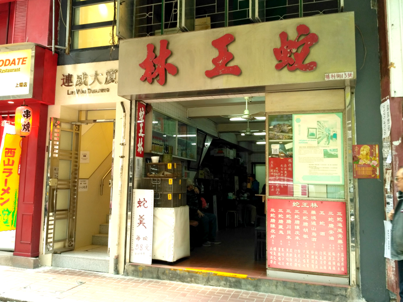 She Wong Lam is a snake butcher in Hong Kong’s Sheung Wan neighborhood. (Photo: M. Paramita Lin)